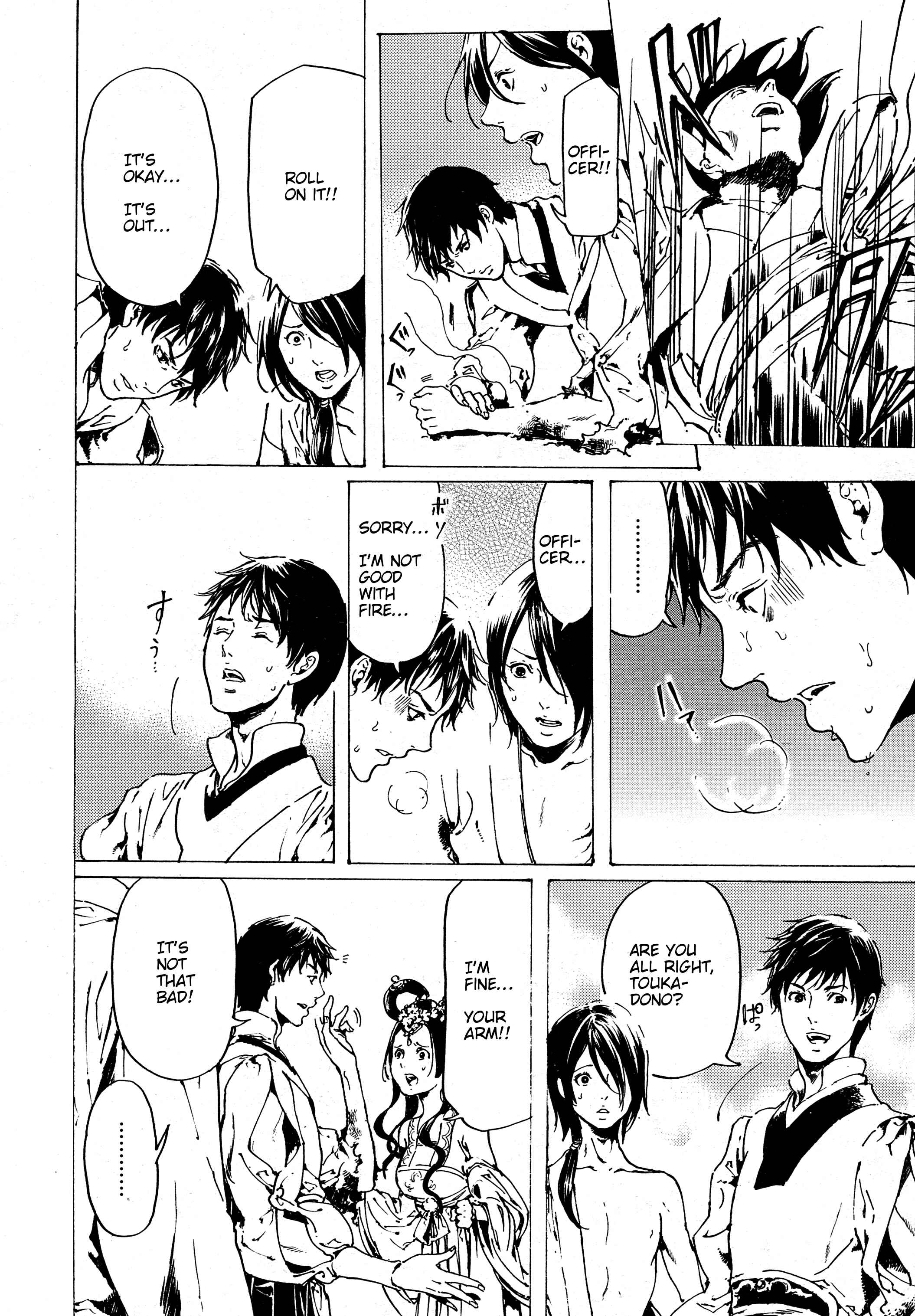 Chapter 30.7 - Page 20
