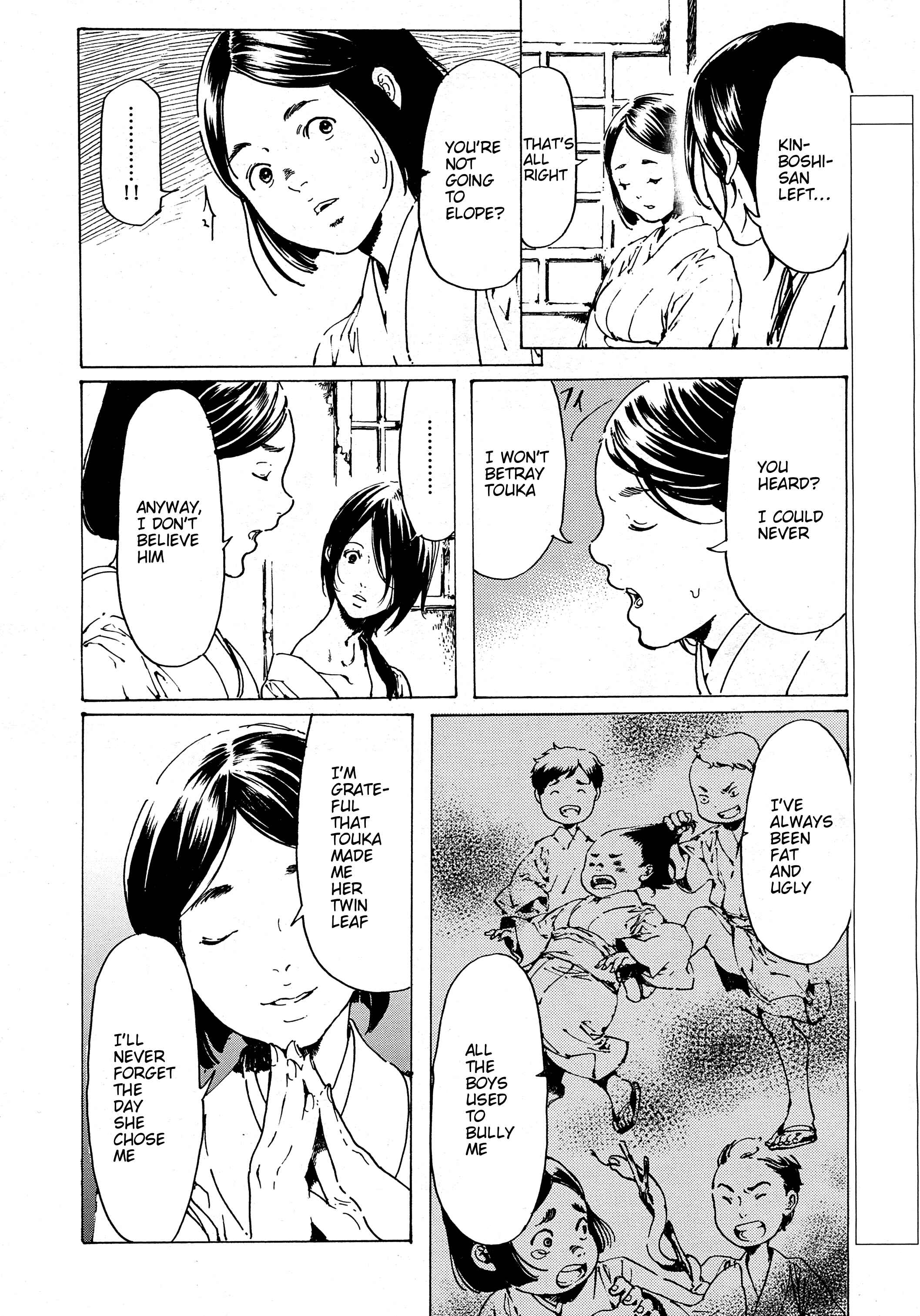 Chapter 30.7 - Page 4