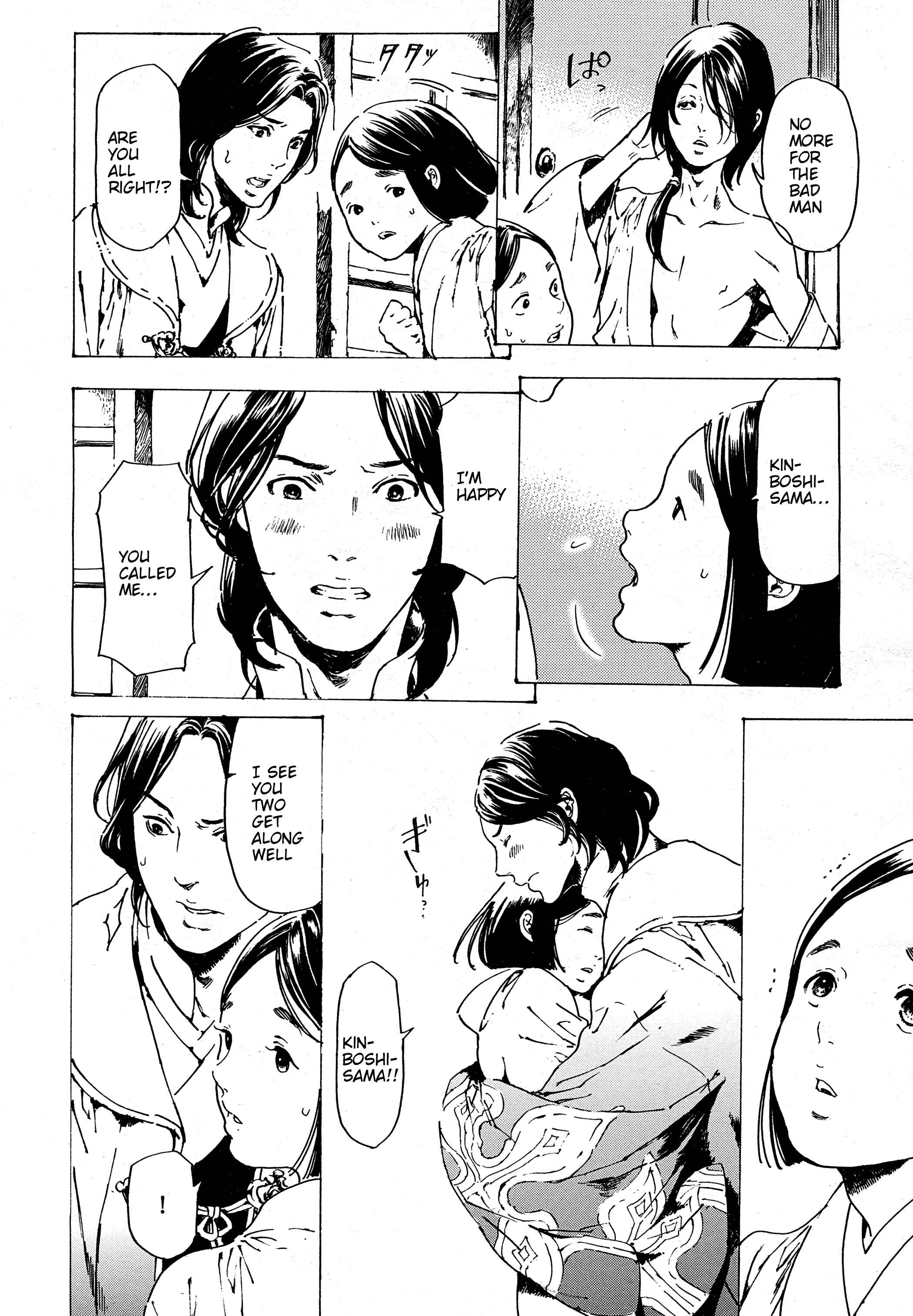Chapter 30.7 - Page 8