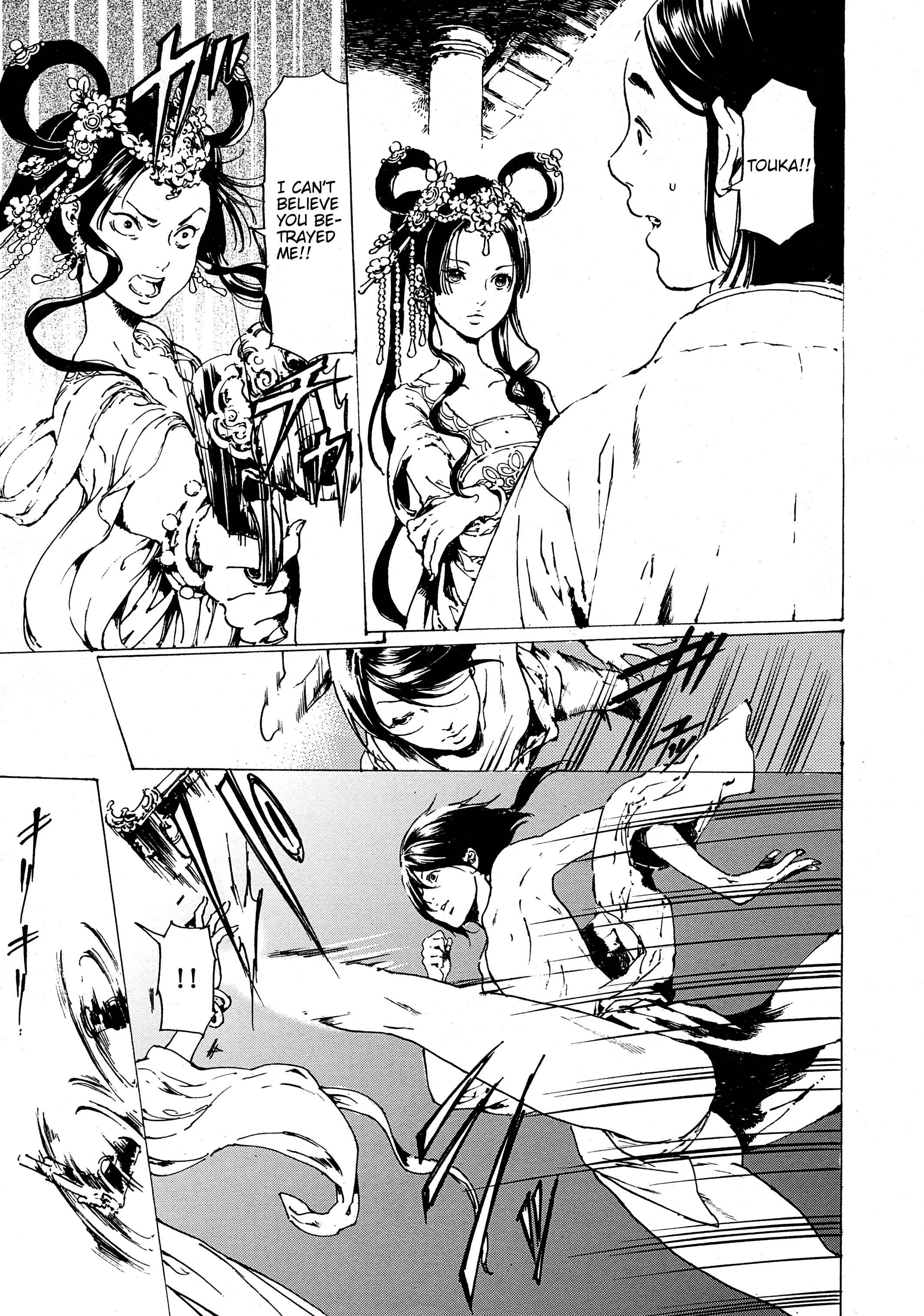 Chapter 30.7 - Page 9