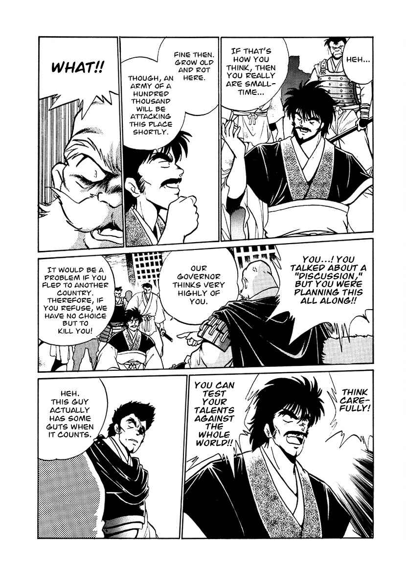 Chapter 77 - Page 15