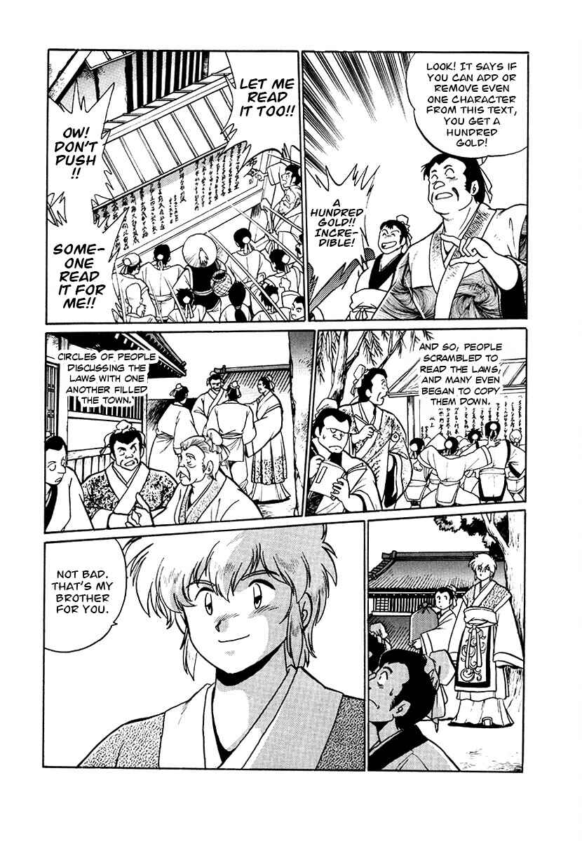 Chapter 77 - Page 4