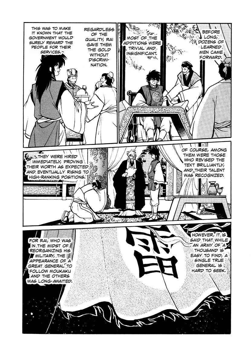 Chapter 77 - Page 5