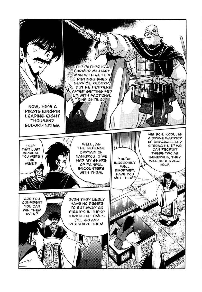 Chapter 77 - Page 7