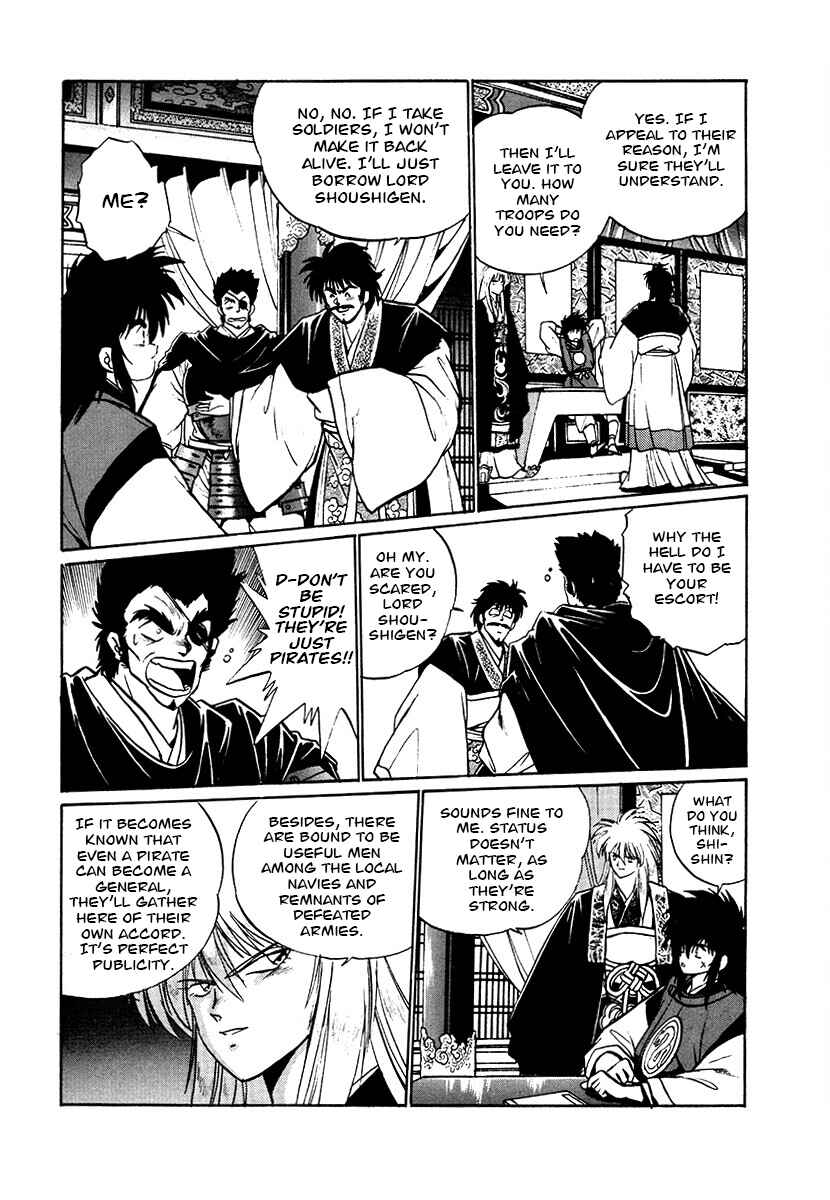 Chapter 77 - Page 8