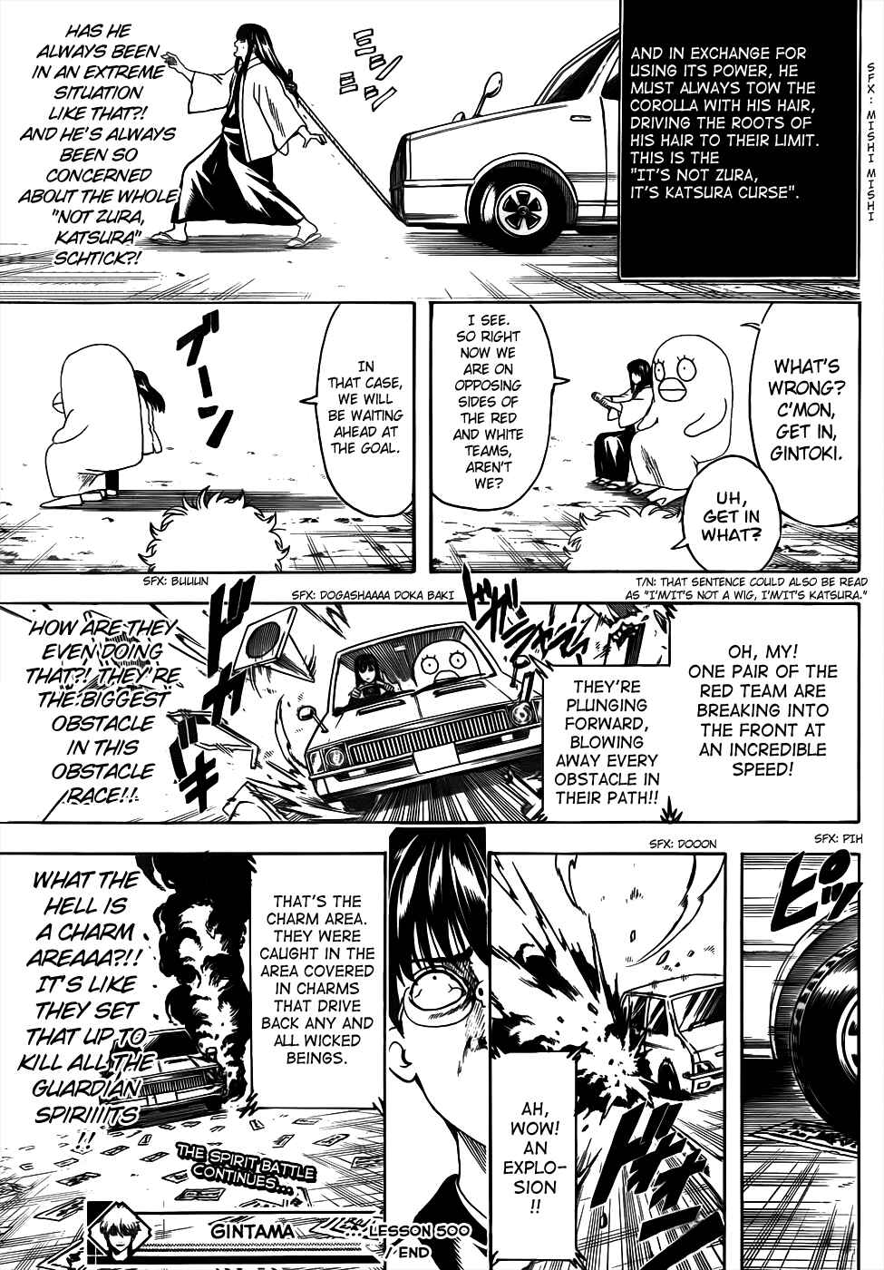 Chapter 500 - Page 17