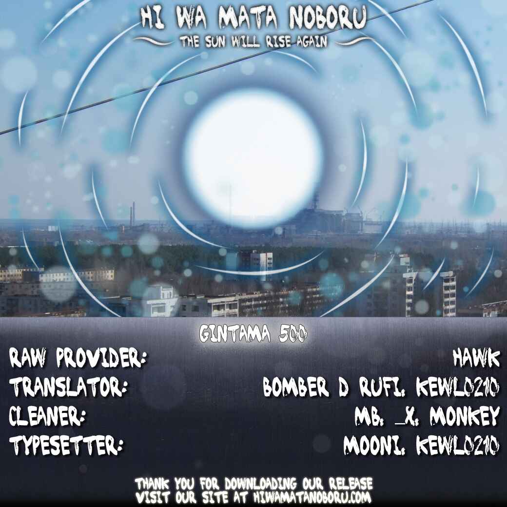 Chapter 500 - Page 18