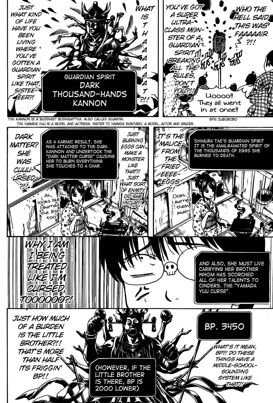 Chapter 500 - Page 8