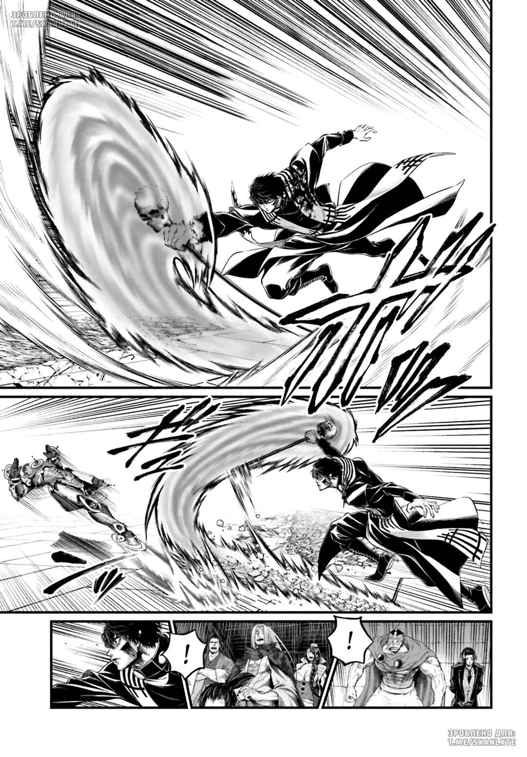 Chapter 71 - Page 23