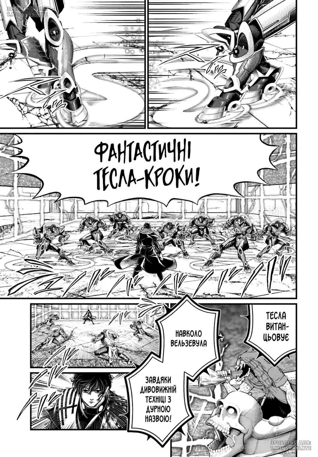 Chapter 71 - Page 29