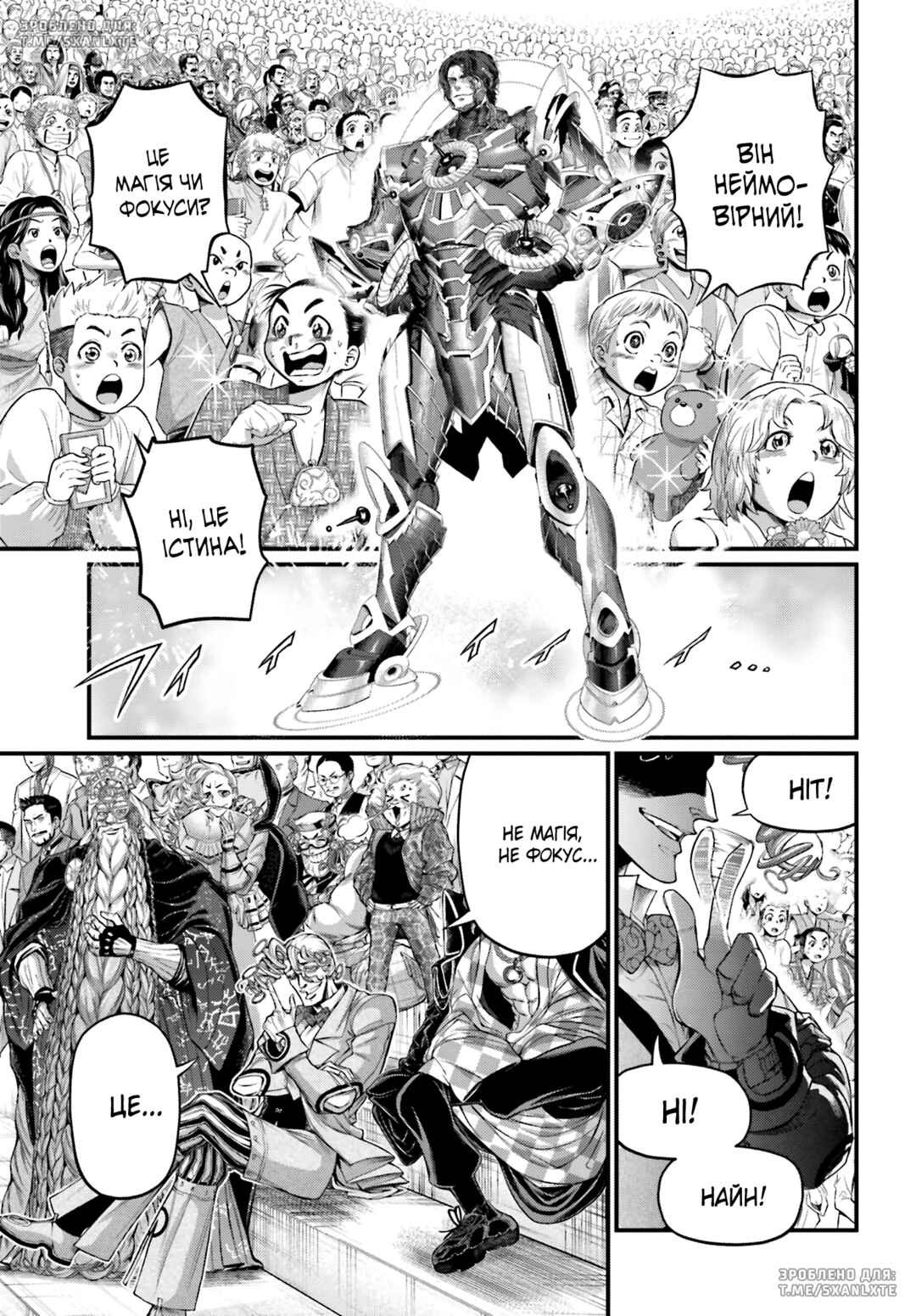 Chapter 71 - Page 3