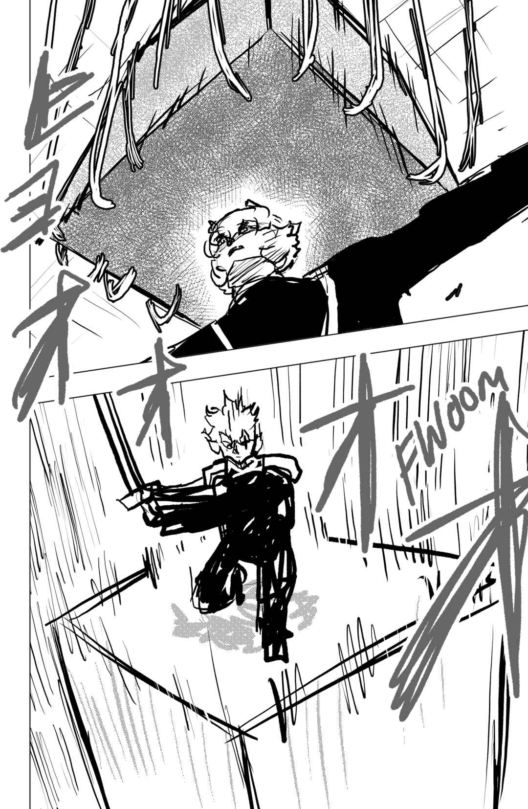 Chapter 69 - Page 6