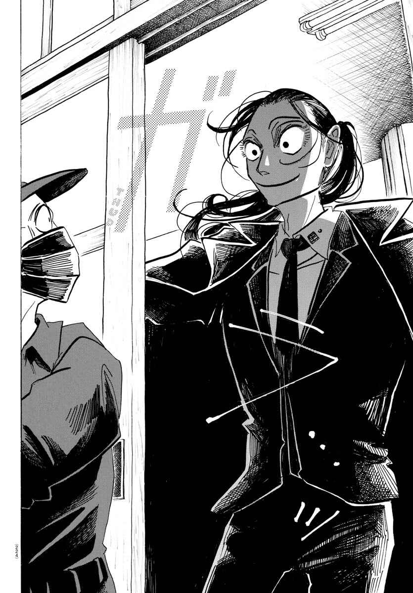 Chapter 53 - Page 13