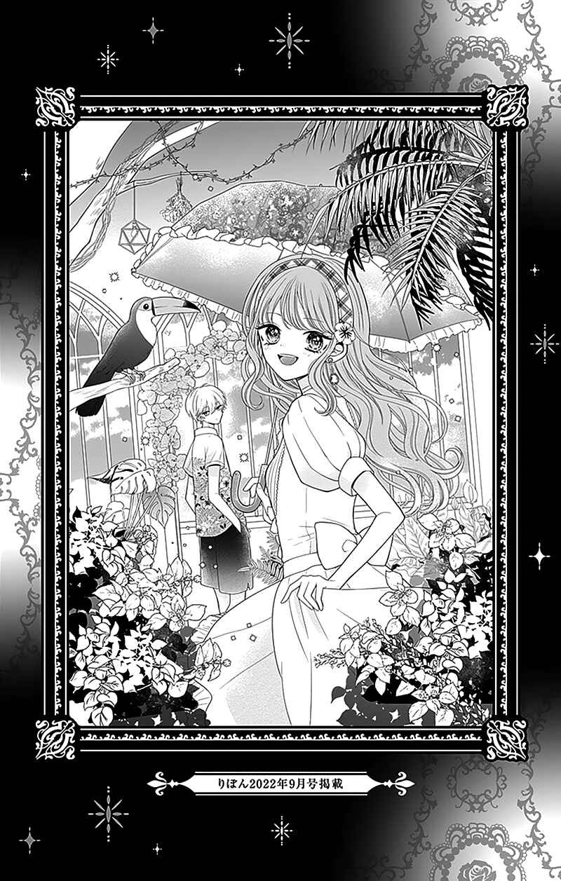 Chapter 4.5 - Page 3