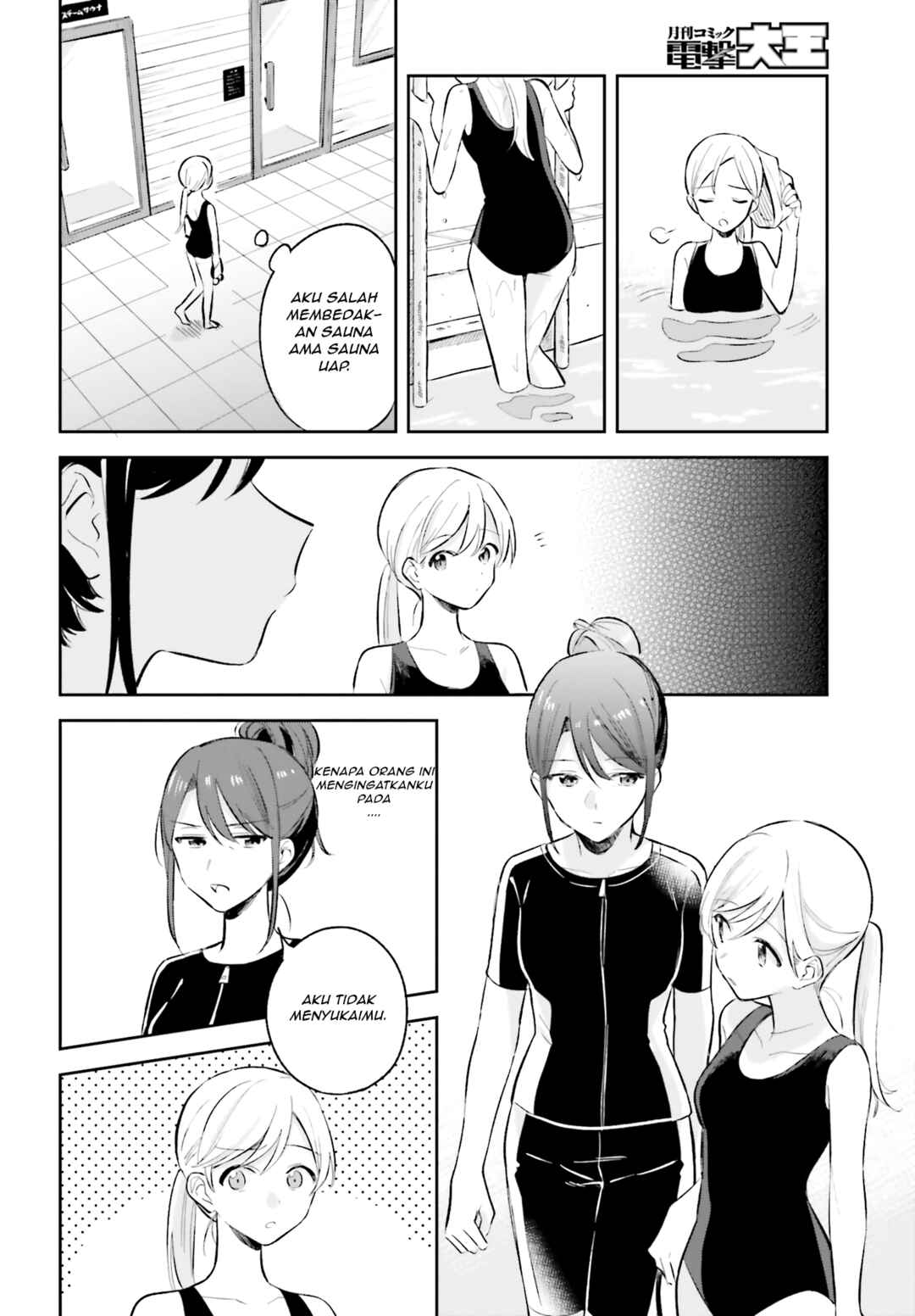 Chapter 7 - Page 16