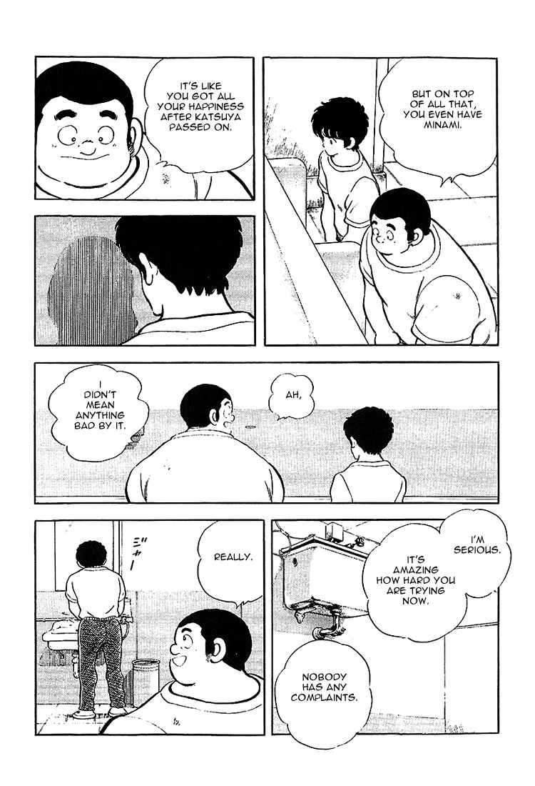 Chapter 205 - Page 16