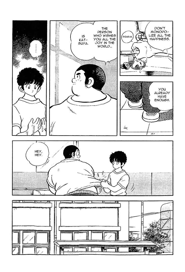 Chapter 205 - Page 17