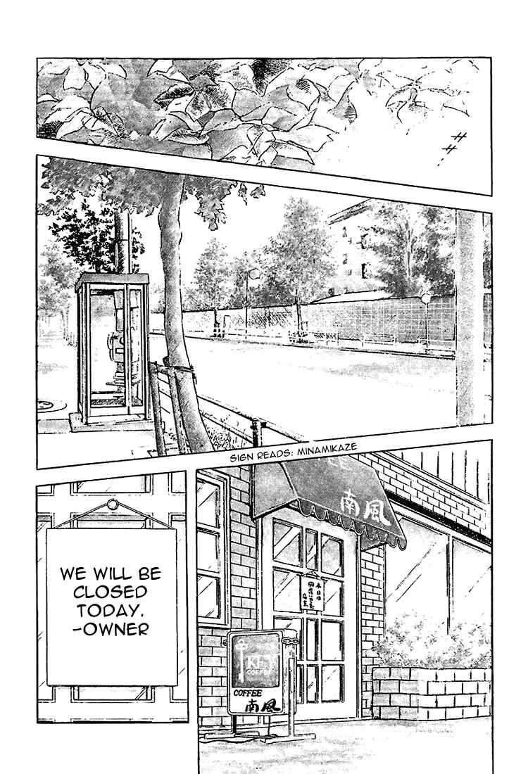 Chapter 205 - Page 2