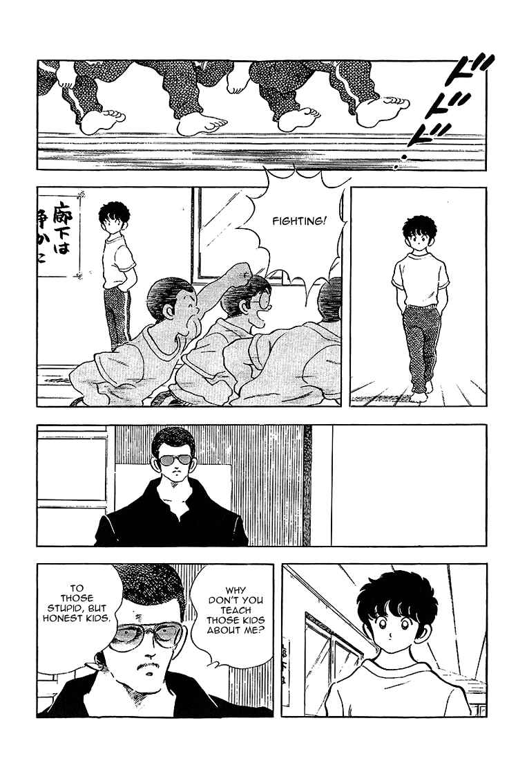 Chapter 205 - Page 21