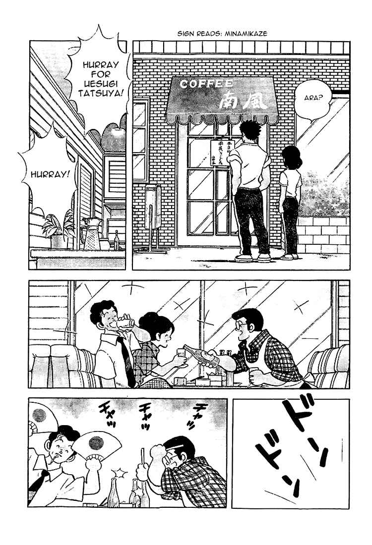 Chapter 205 - Page 3