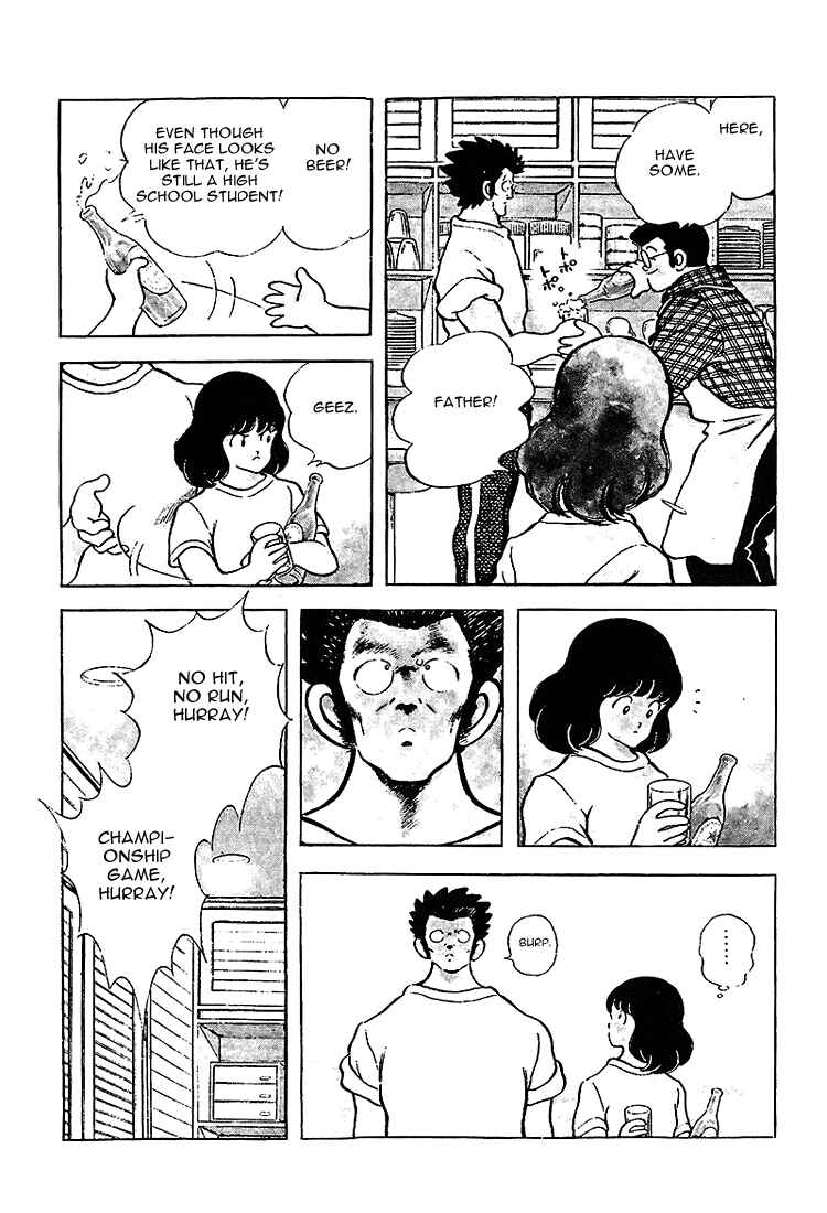 Chapter 205 - Page 5