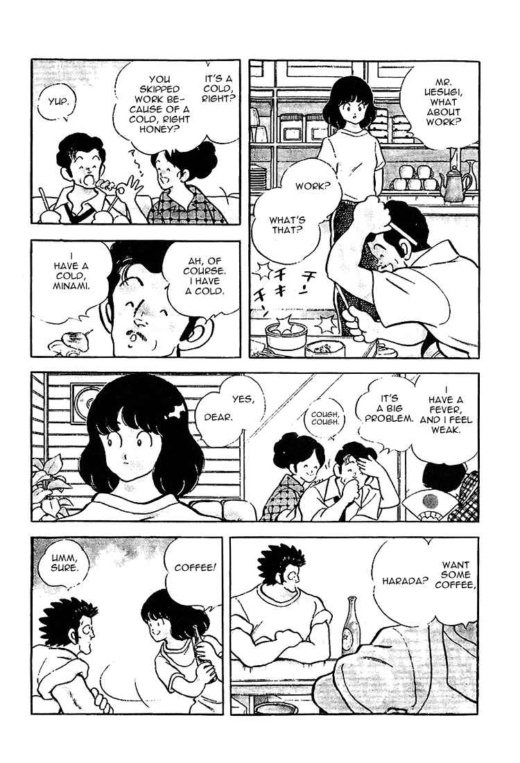Chapter 205 - Page 6