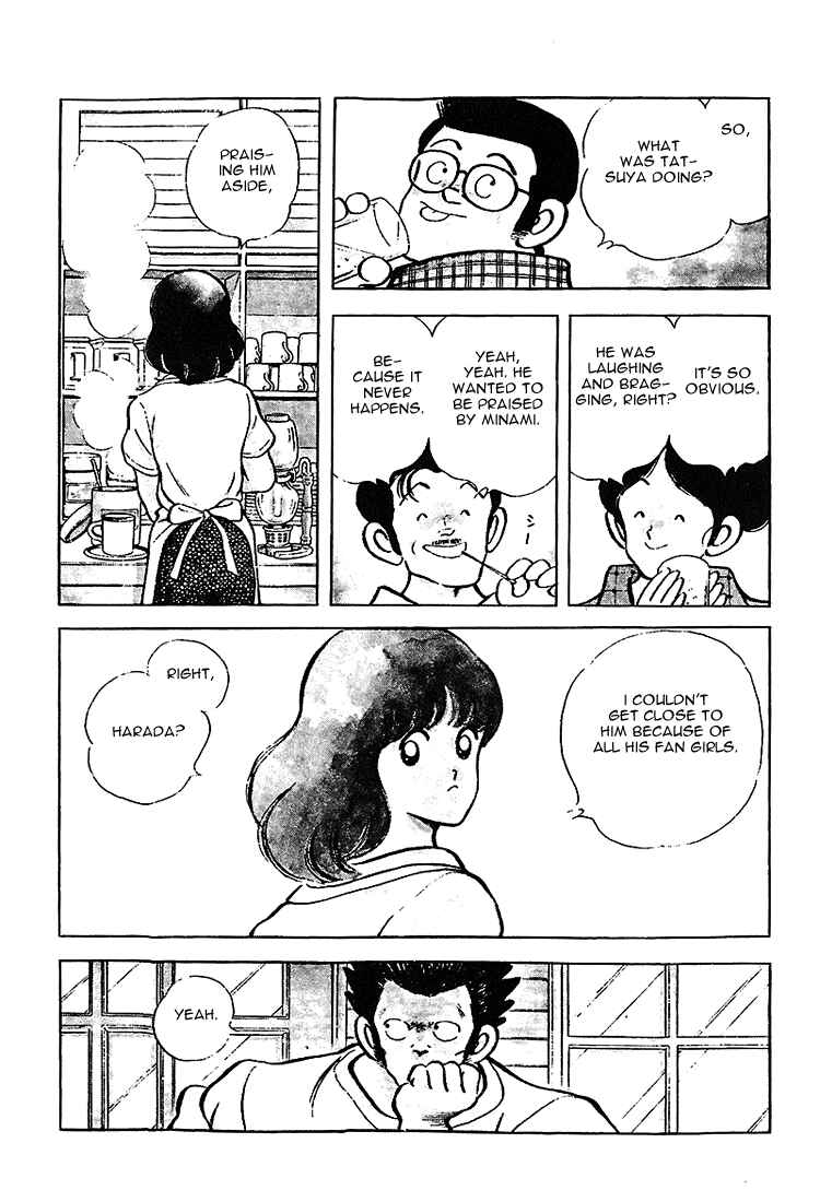 Chapter 205 - Page 7