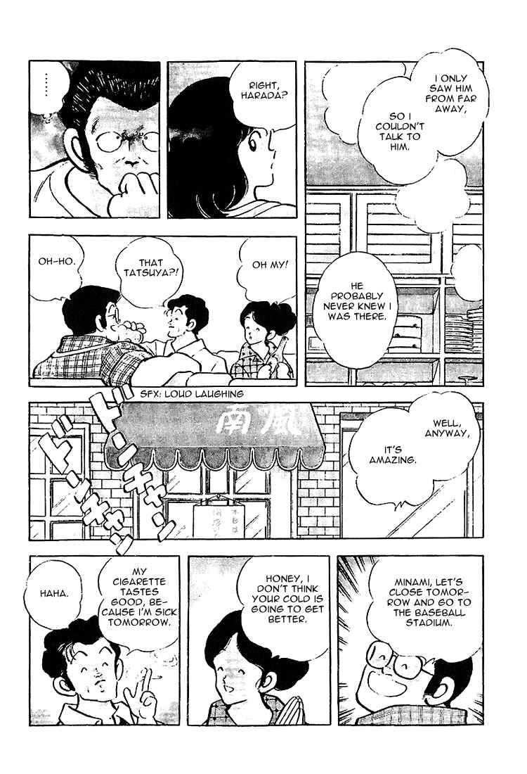 Chapter 205 - Page 8