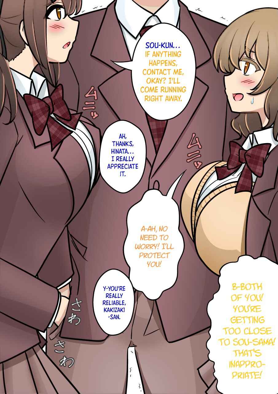 Chapter 157 - Page 2