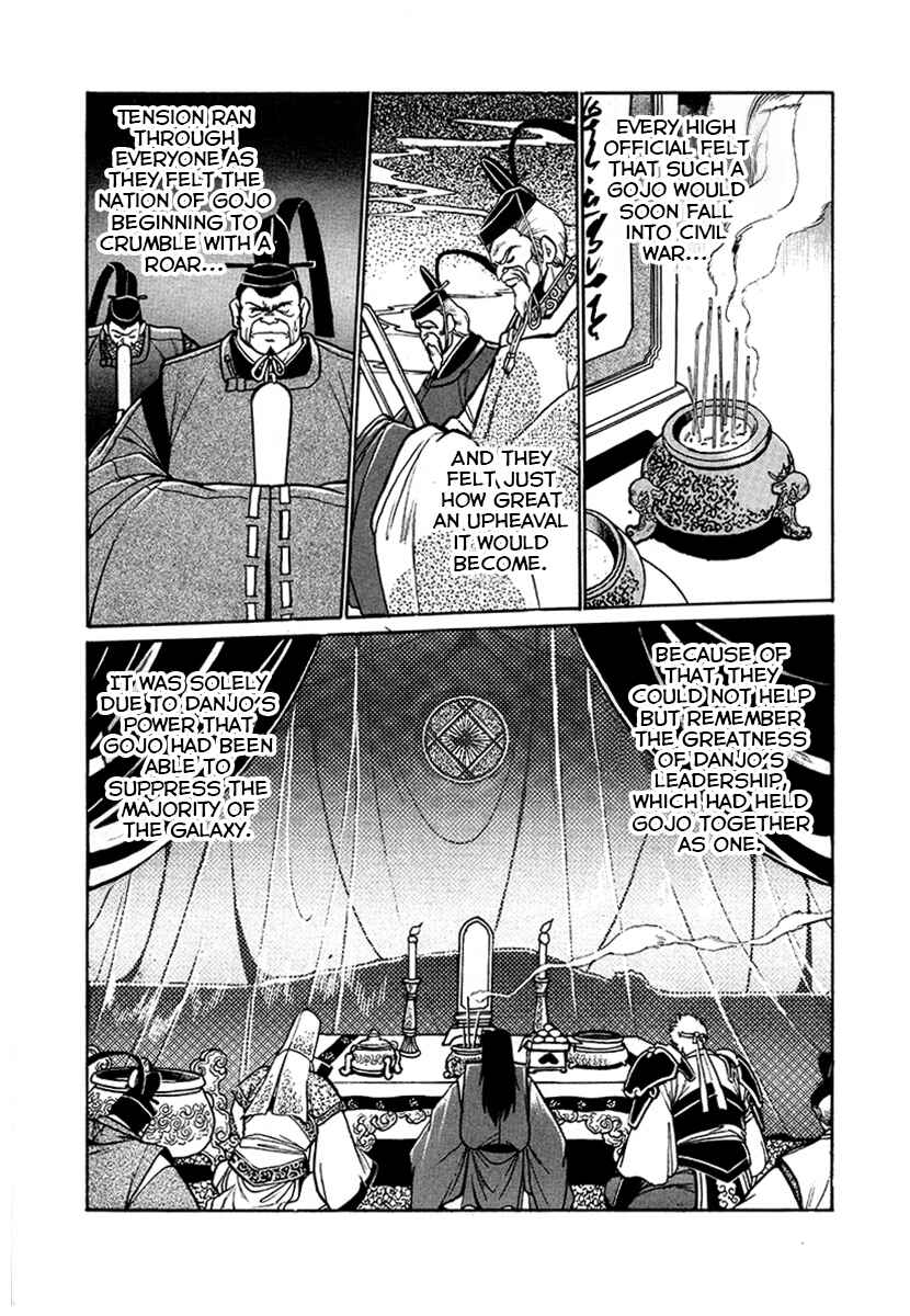 Chapter 51 - Page 14
