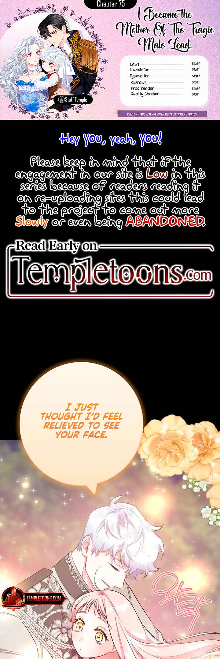 Chapter 75 - Page 1