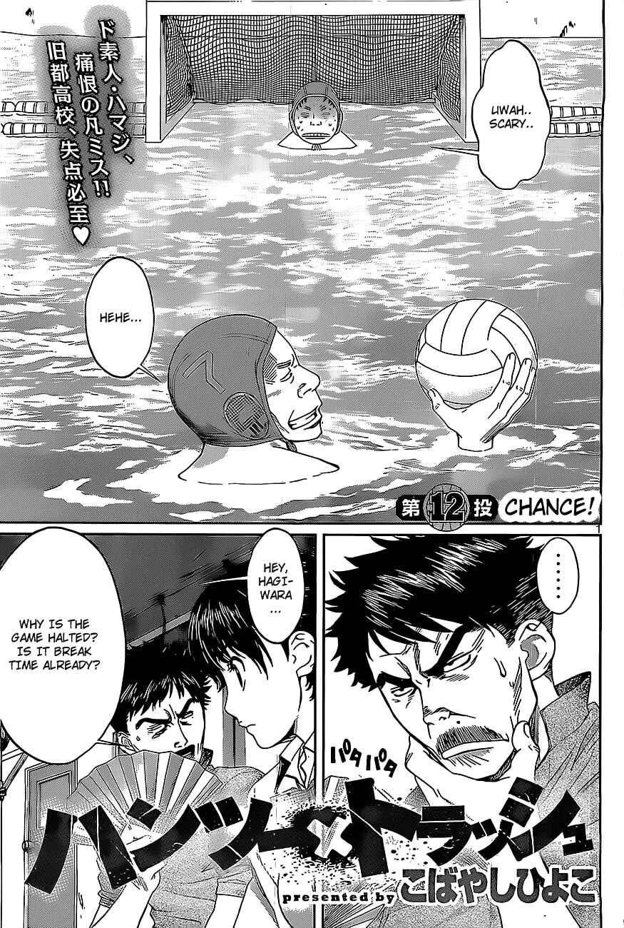 Chapter 12 - Page 2