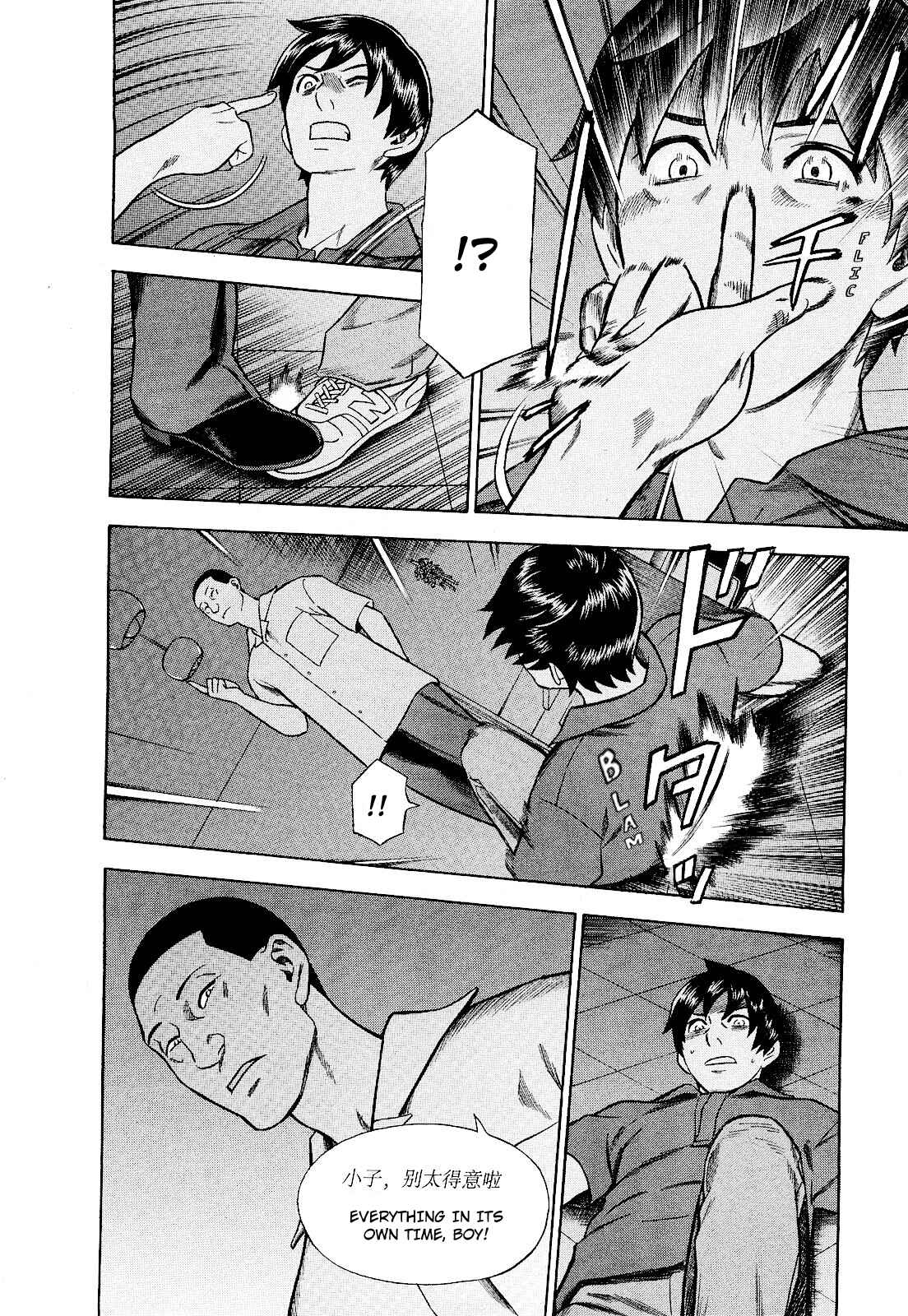 Chapter 76 - Page 18