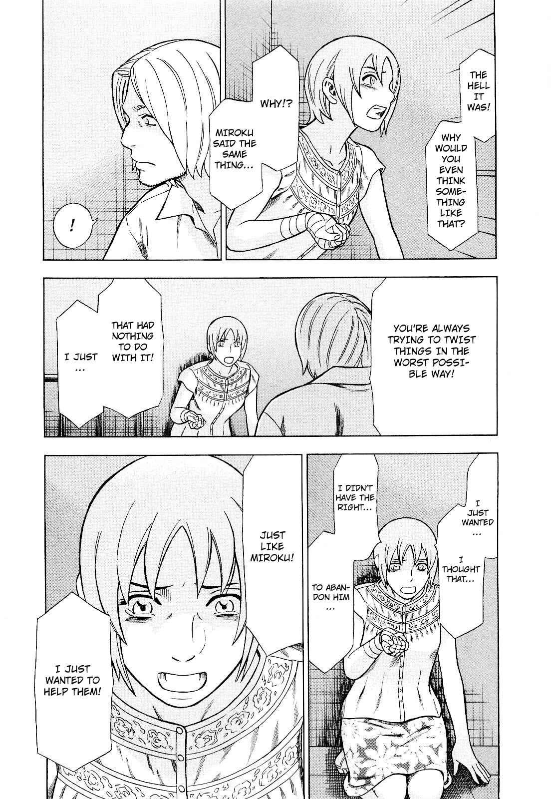 Chapter 76 - Page 7