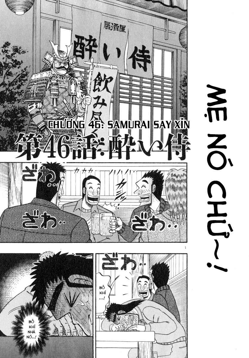 Chapter 46 - Page 1