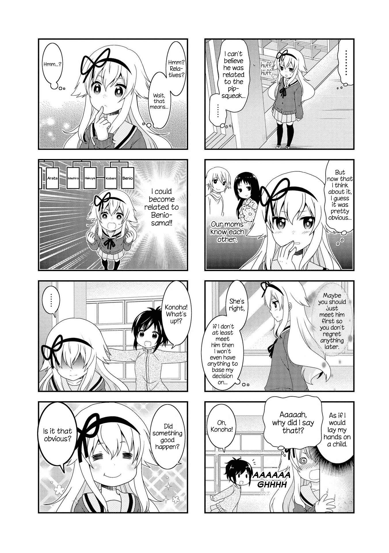 Chapter 105 - Page 8