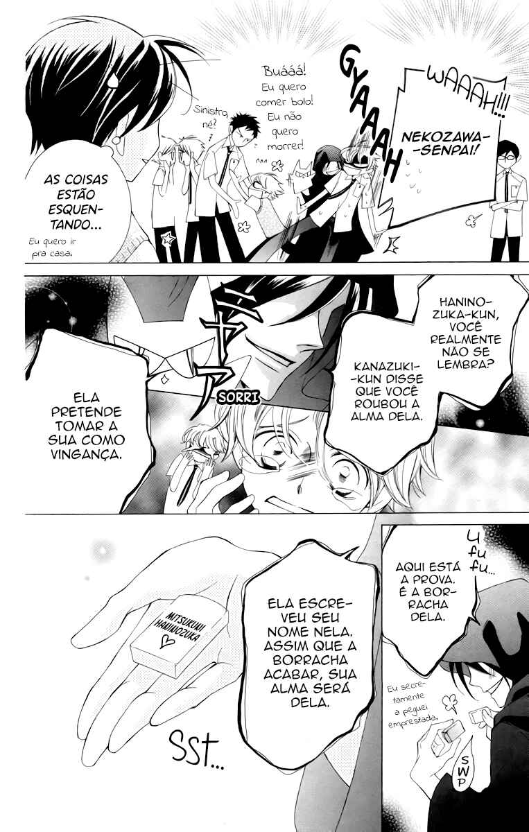 Chapter 41 - Page 17
