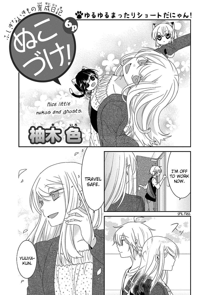 Chapter 179 - Page 2