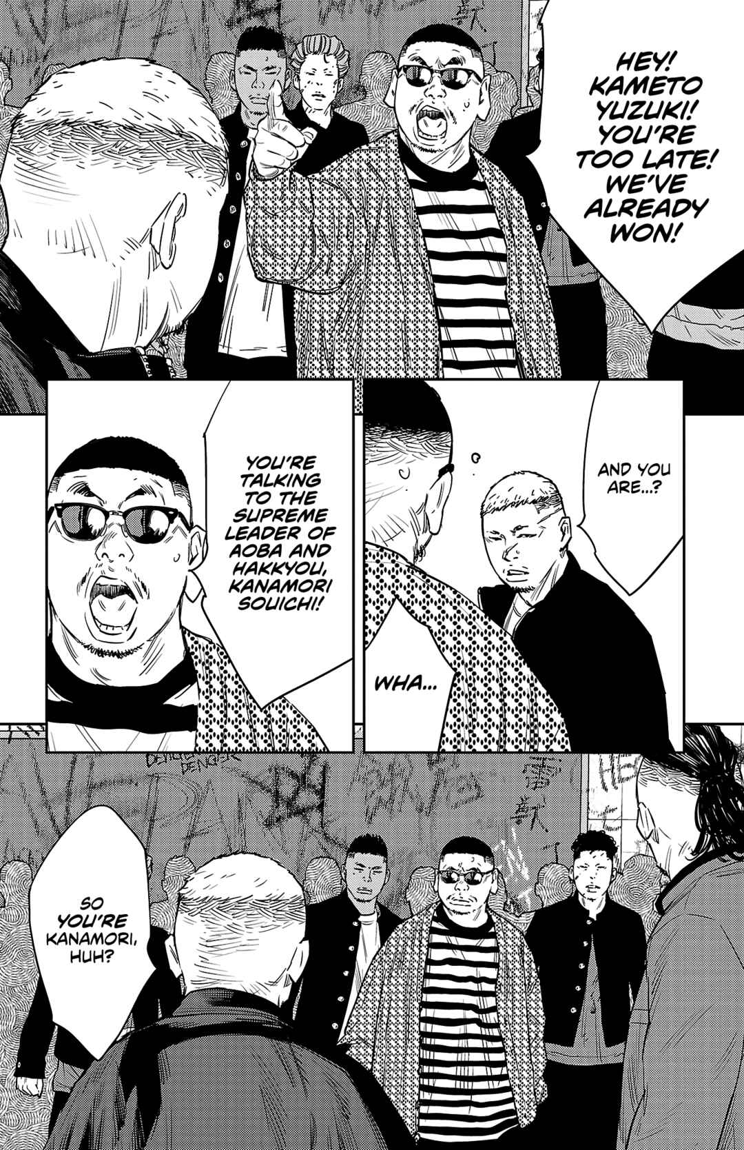 Chapter 99 - Page 16