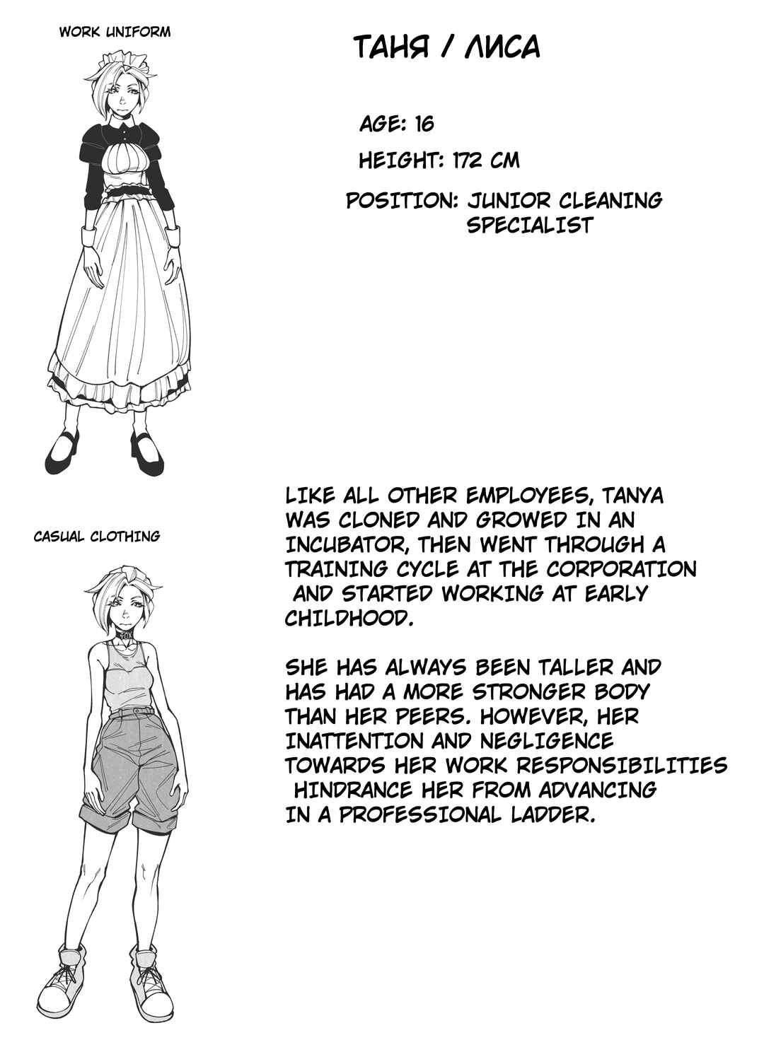 Chapter 1 - Page 13