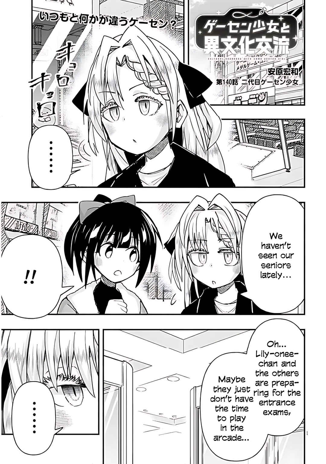 Chapter 140 - Page 2