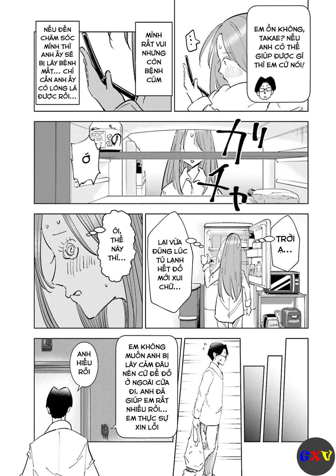 Chapter 48.5 - Page 3