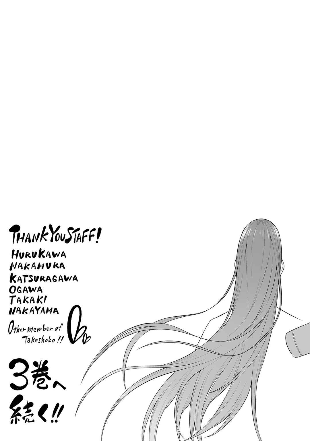 Chapter 15.5 - Page 8