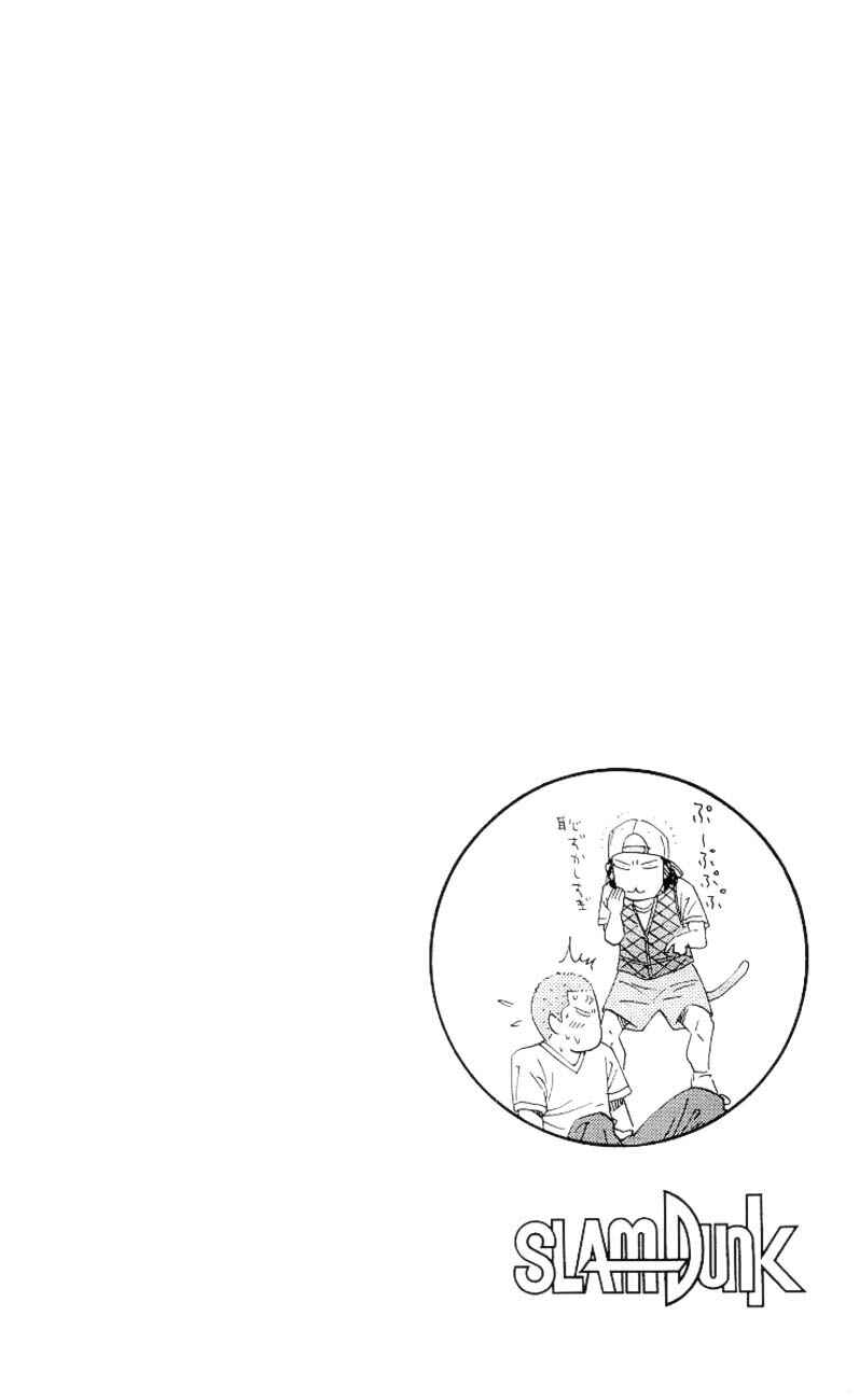 Chapter 187 - Page 19