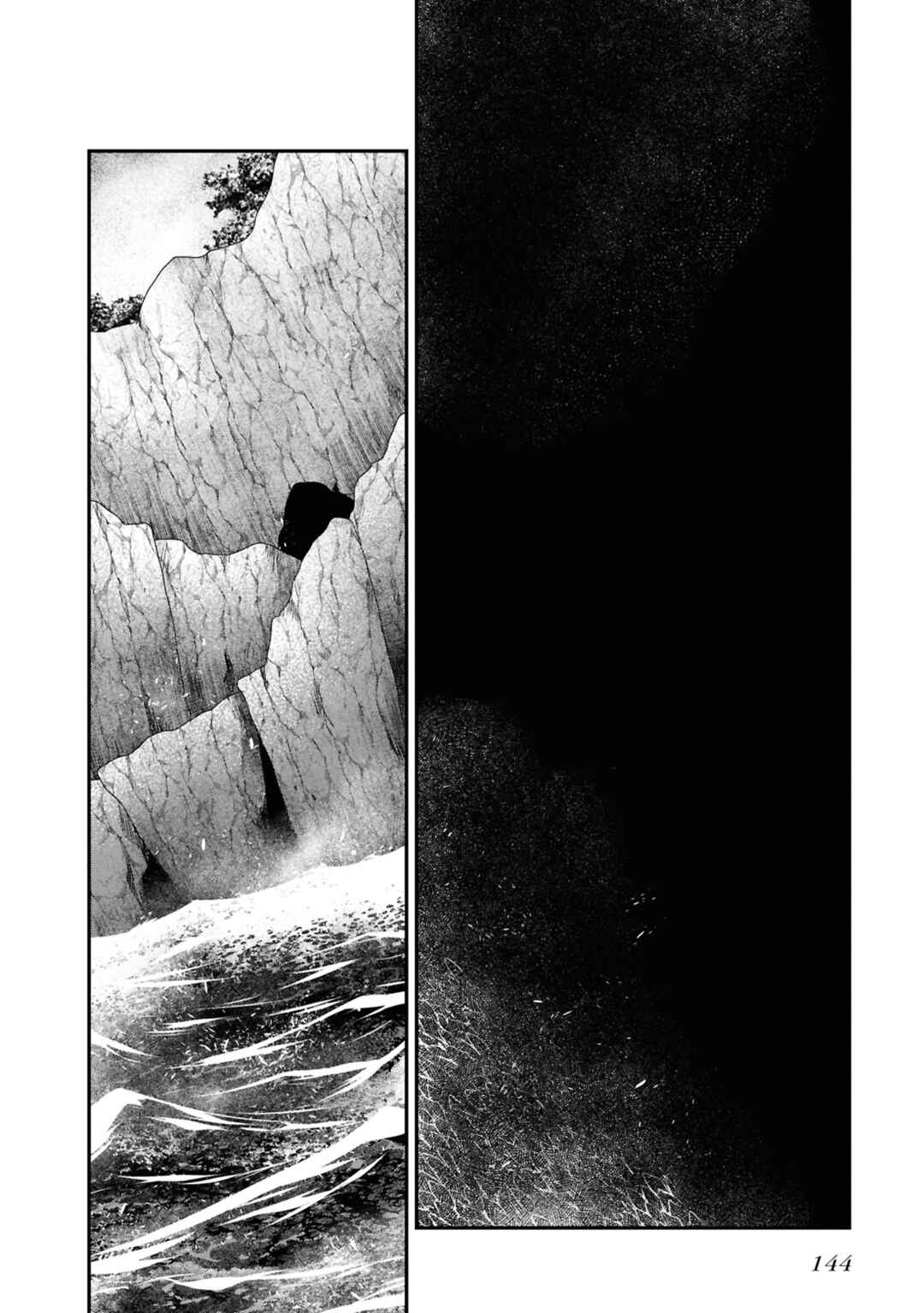Chapter 50.5 - Page 2