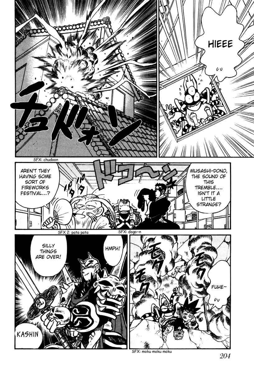 Chapter 110 - Page 14