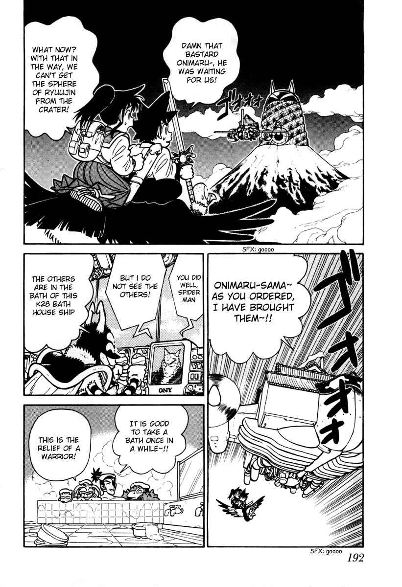 Chapter 110 - Page 2