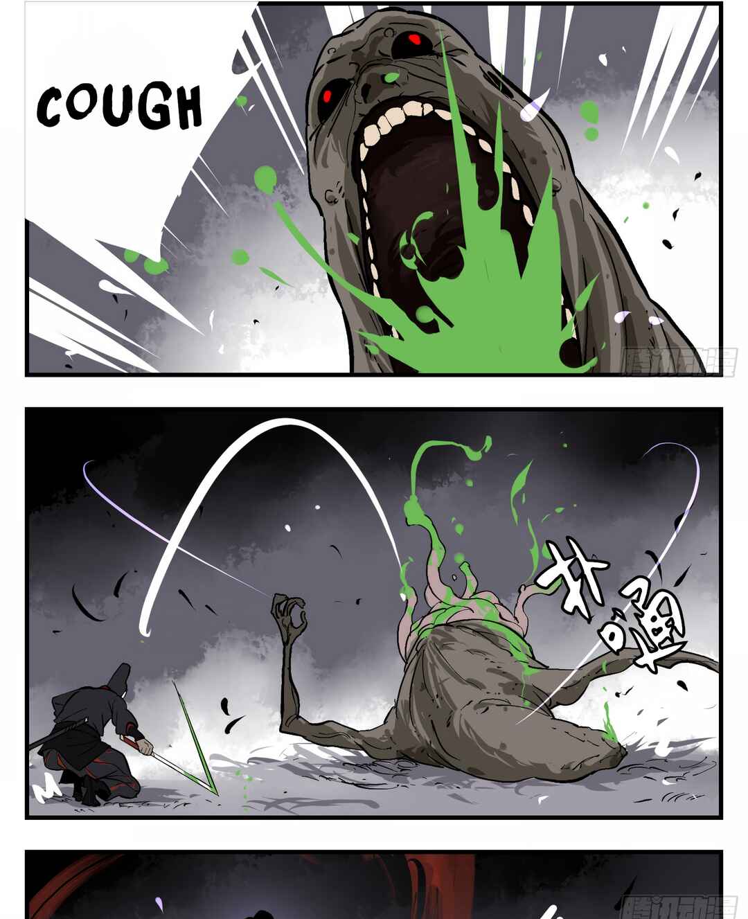 Chapter 3 - Page 26