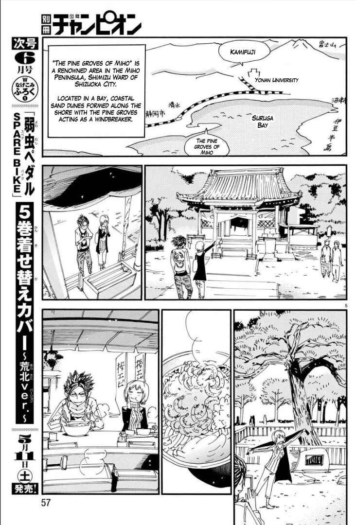 Chapter 70 - Page 7