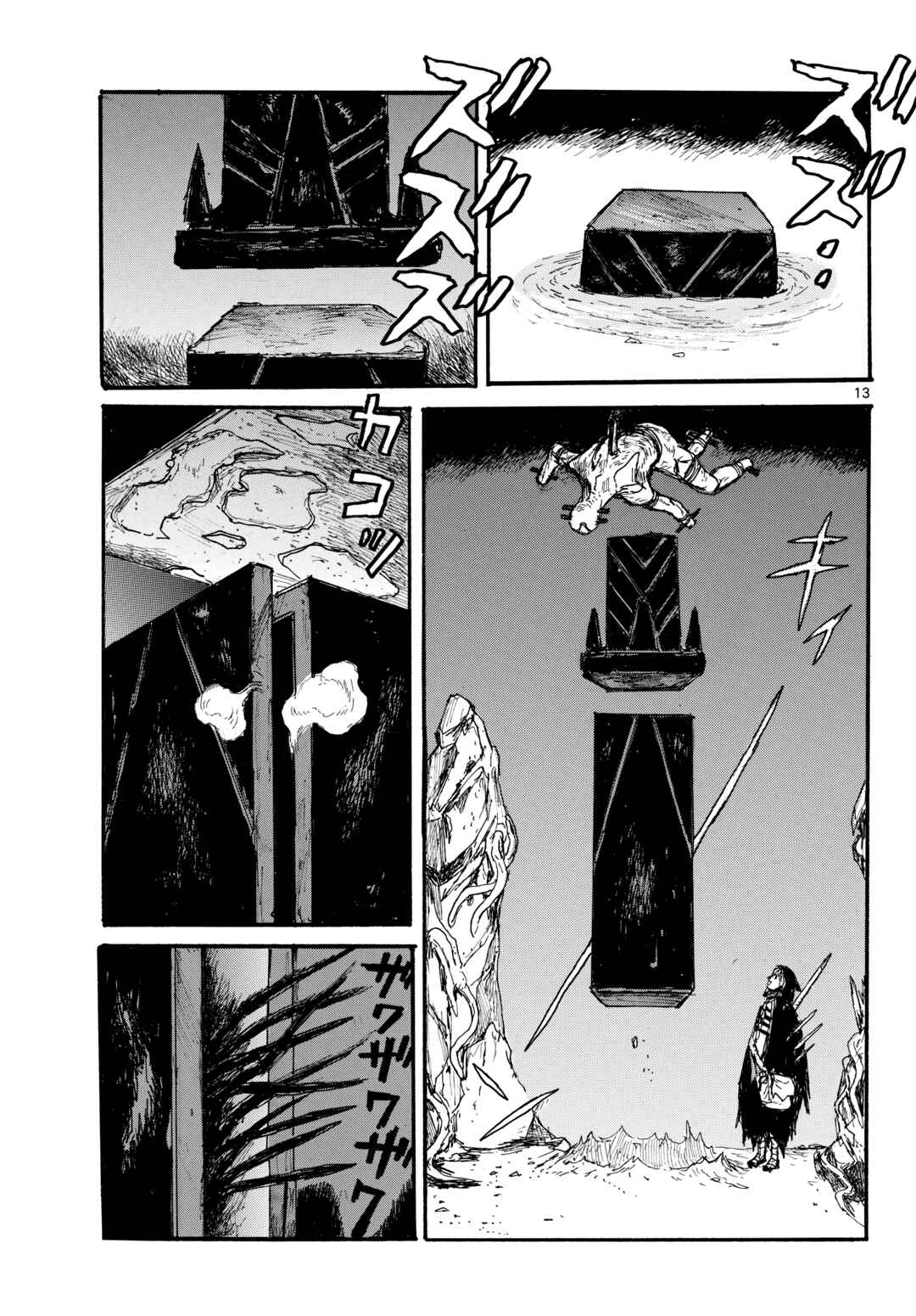 Chapter 59 - Page 13
